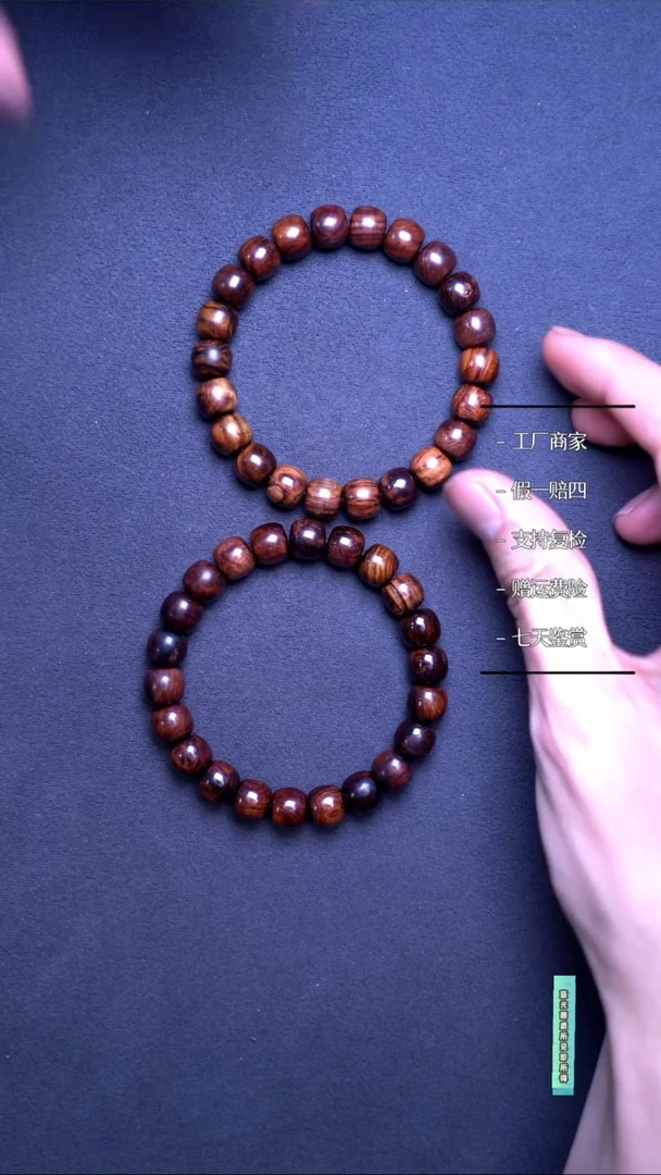 手串/手链黄花梨/降香黄檀海黄紫油梨老料满纹微瑕无科技9*10