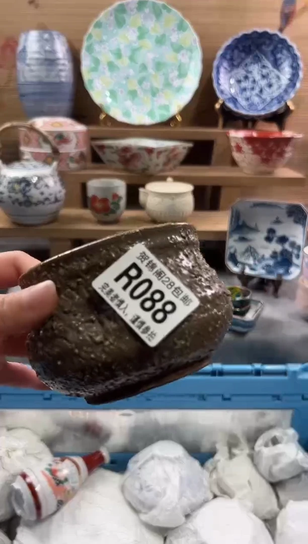 【闪购商品】瓷片当天满28米包邮R088