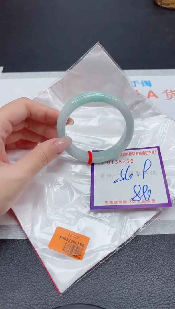 未镶嵌手镯翡翠1111111111
