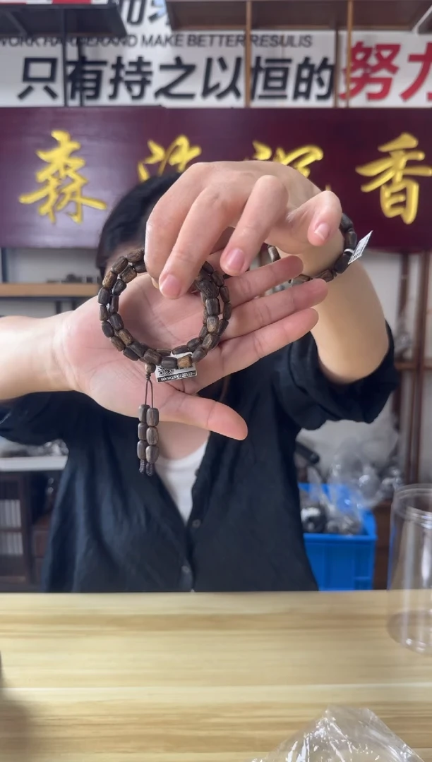 沉香手串18克蓝宝石手串
