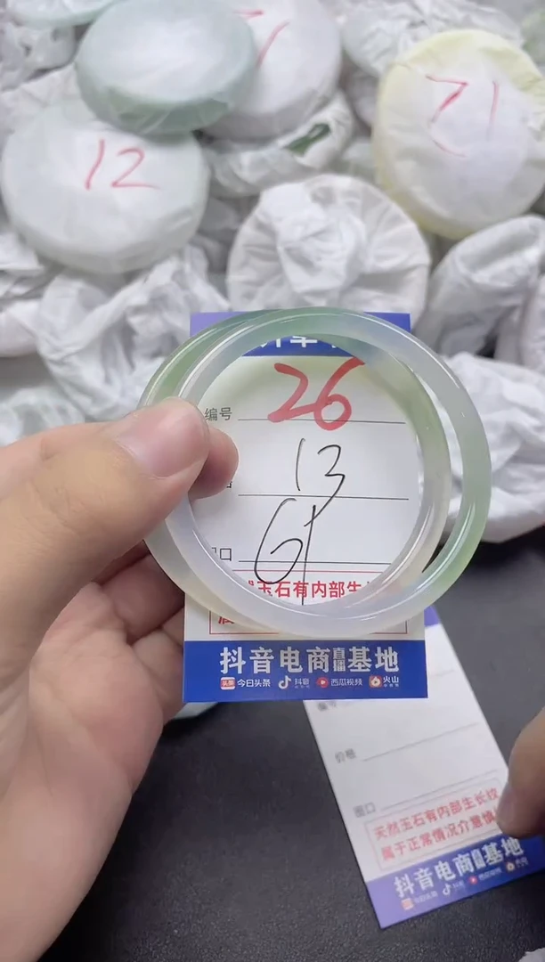 【闪购商品】玛瑙/玉髓手镯未镶嵌26
