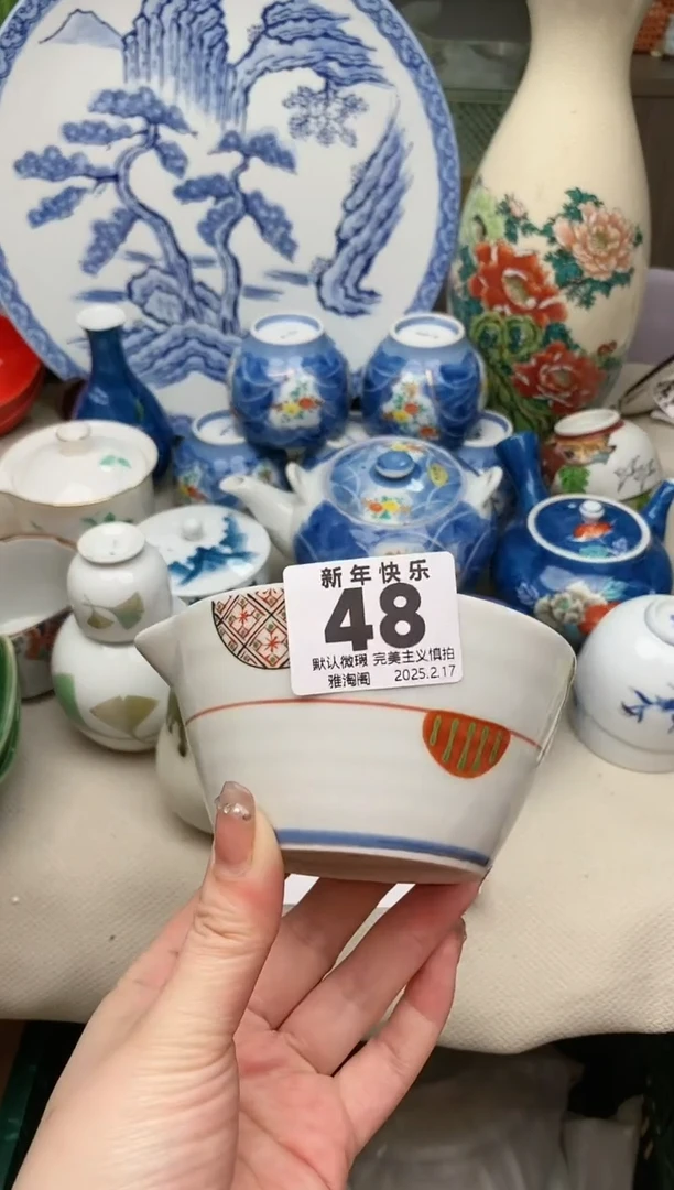 【闪购商品】瓷片48雅淘阁欢迎您的光临