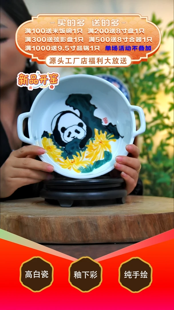 其他白泥景德镇手工手绘陶瓷【食品级】