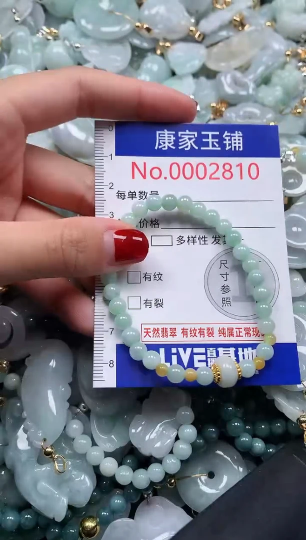 翡翠未镶嵌吊坠(不含链)2810