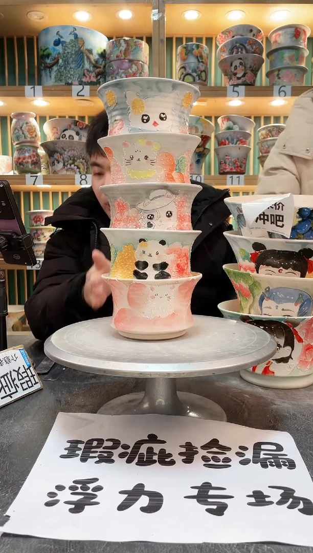 【闪购商品】默认微瑕一物一拍0220-030-5个