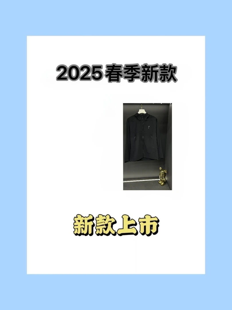 2025新款时尚百搭男士长袖户外防水防风夹克4854X
