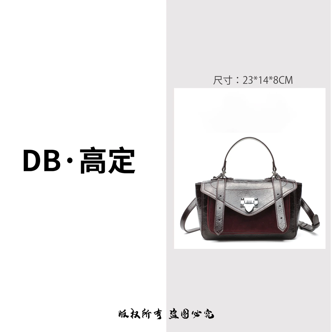 【DB高定】复古油蜡皮机车邮差包