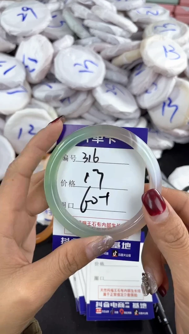 【闪购商品】玛瑙/玉髓手镯未镶嵌316