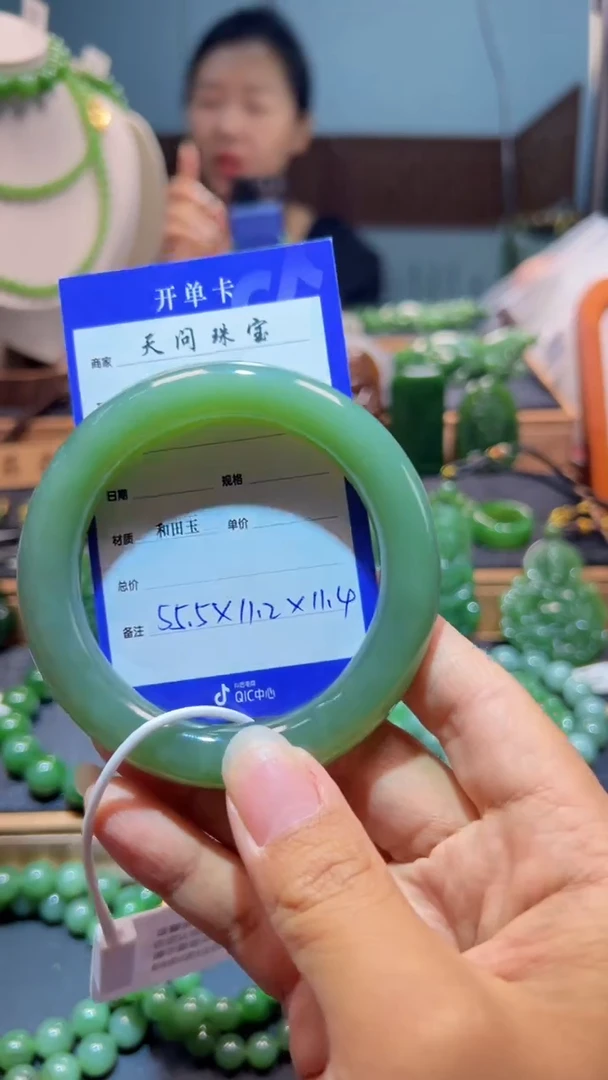 和田玉（碧玉）手镯未镶嵌1