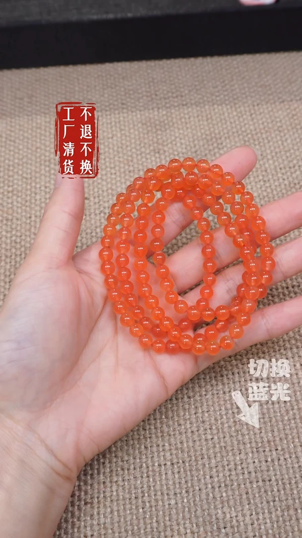 【闪购商品】南红玛瑙未镶嵌颈饰100工厂抛货 不退不换