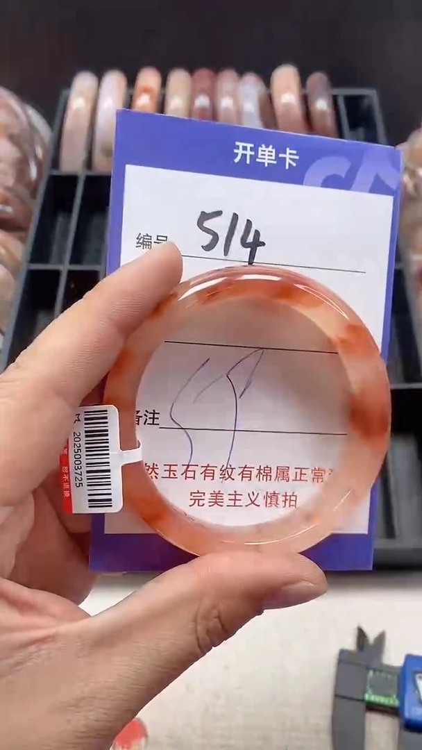 【闪购商品】石英质玉手镯未镶嵌514