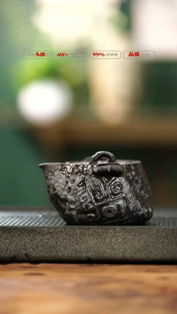 中式归玉堂冰碛岩重工雕刻饕餮宝瓶