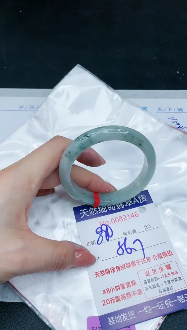 【闪购商品】翡翠手镯未镶嵌11111111
