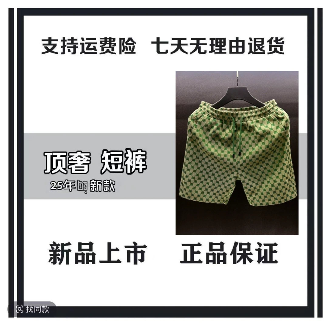 (静静专属-C208)25夏满印重磅水洗牛仔布五分裤潮流痞帅抽绳男