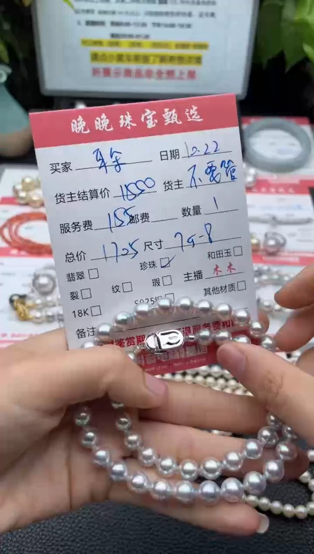 颈饰未镶嵌海水珍珠耳*陈项链