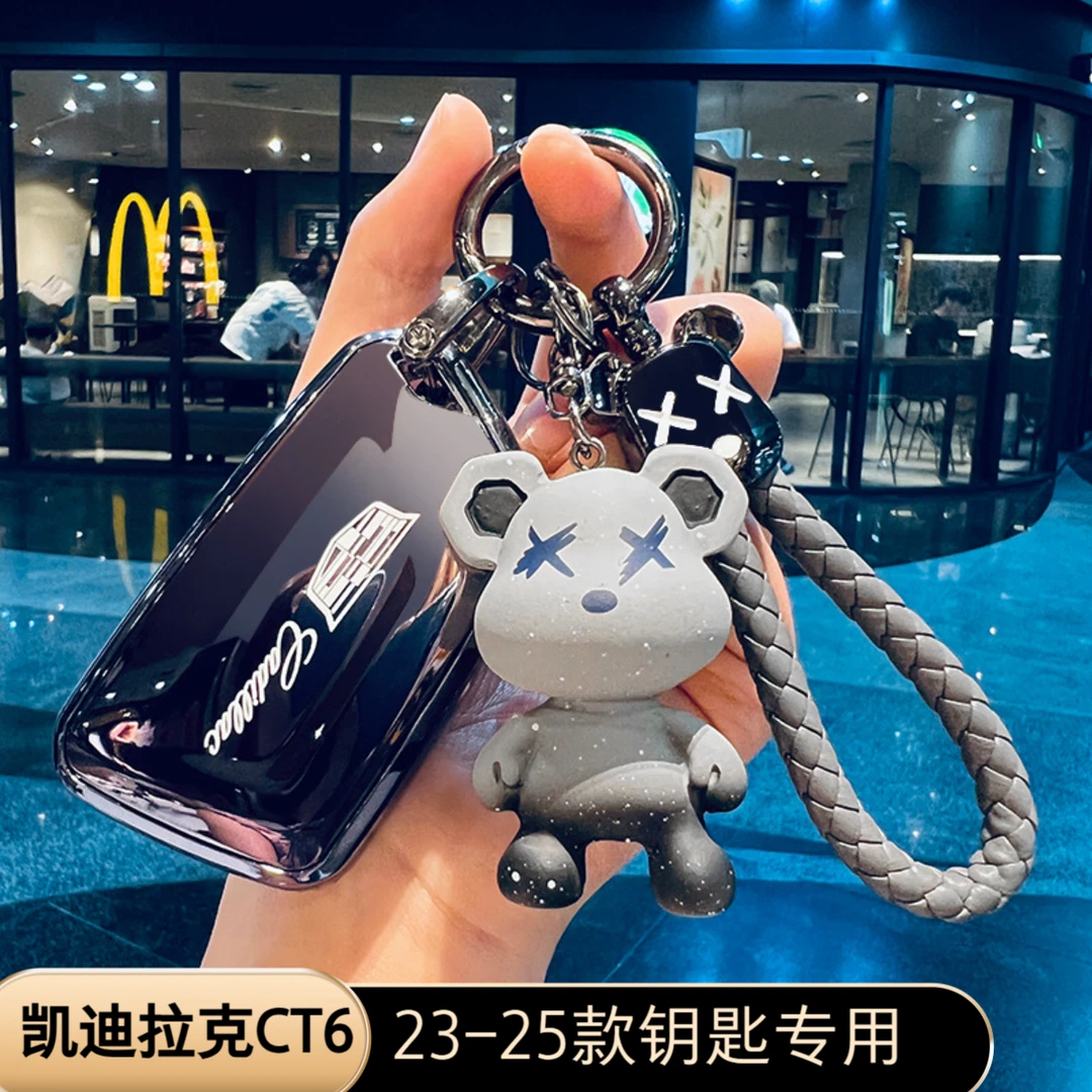 新款凯迪拉克ct6钥匙套专用车扣高级感全包23/24/25款铂金28T挂件