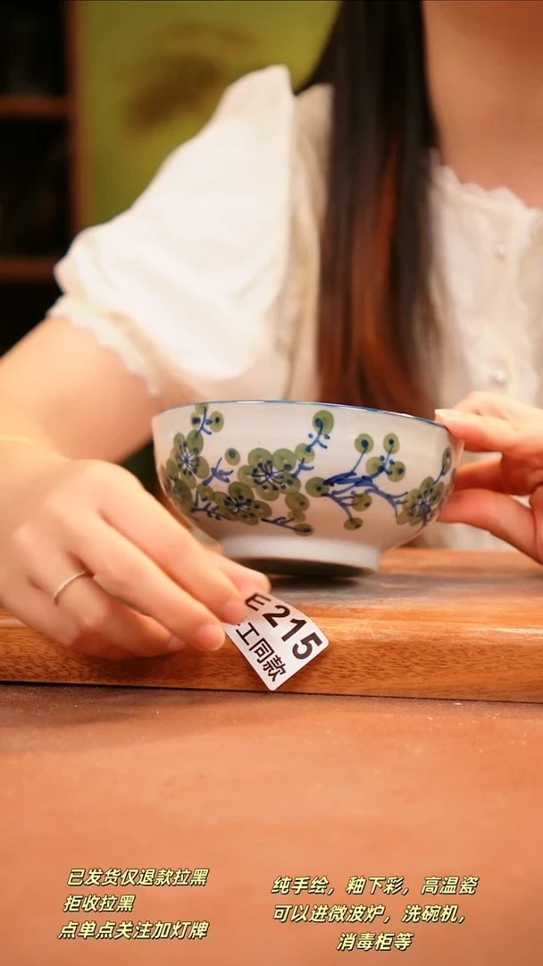 其他E215 陶然集器瓷器