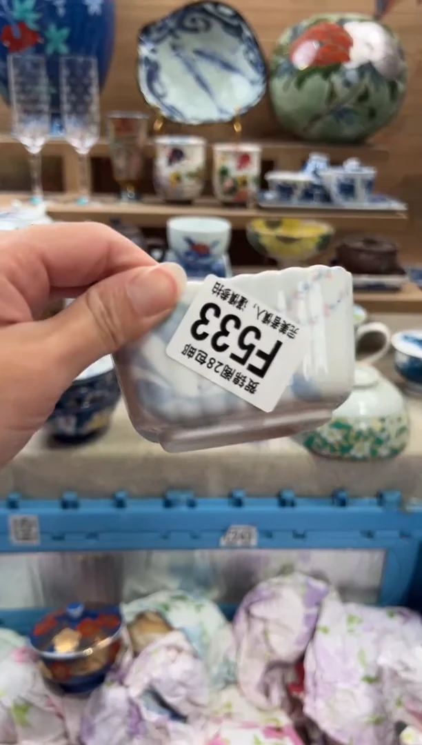 瓷片y****8      F533