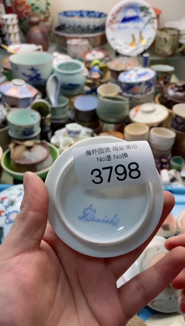 【闪购商品】摆件3798精美创意日式臻品