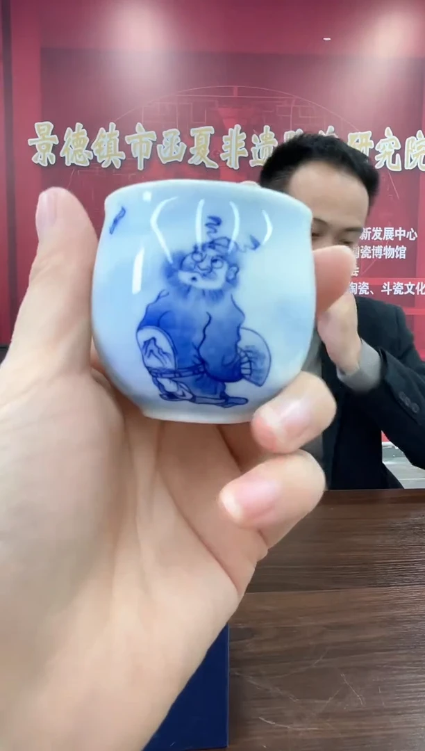 【闪购商品】960函夏非遗朱剑辉青花钟馗龙蛋杯