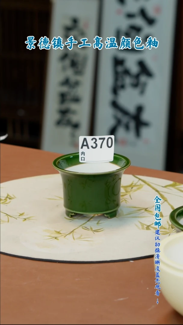 陶瓷花盆 一物一拍