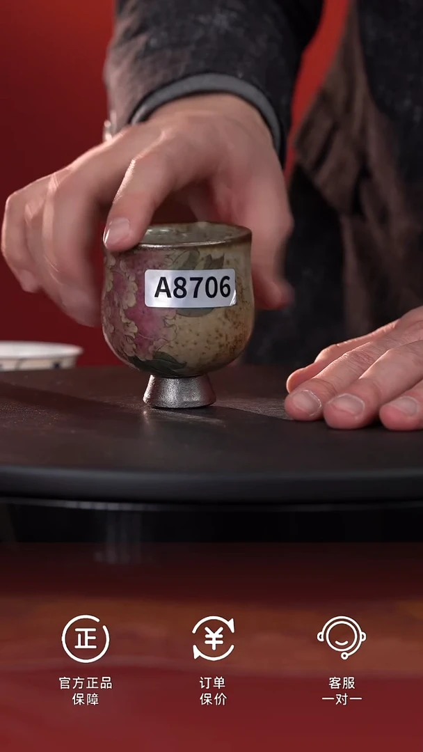 茶具A8706柴烧牡丹高足杯@@FL-00001