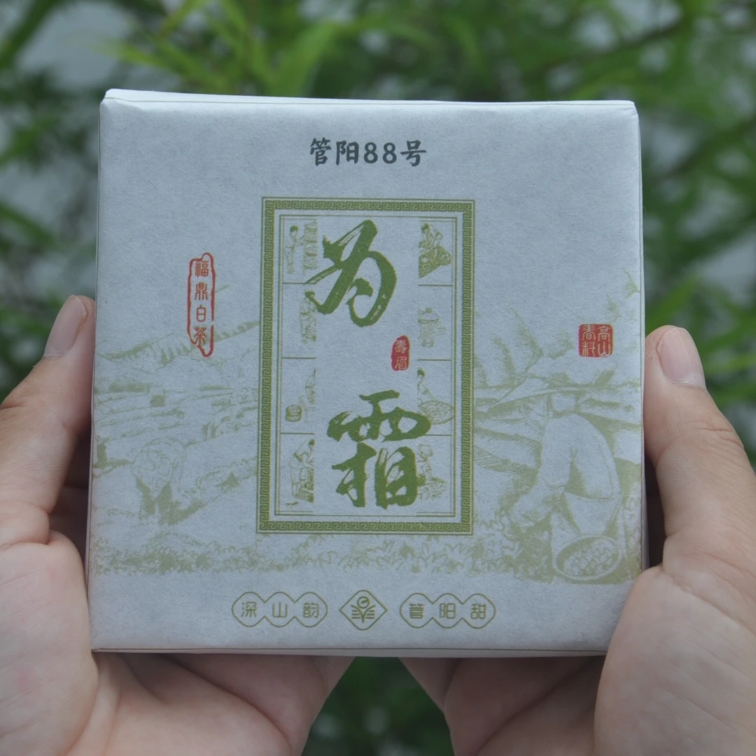 【为霜】小方砖2020白露松压饼 蔗甜花香