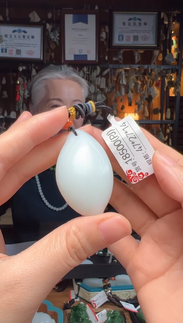 【闪购商品】和田玉吊坠未镶嵌PJ