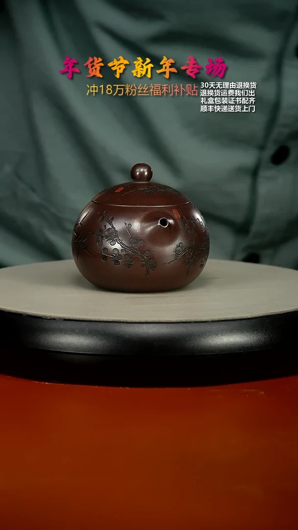 【闪购商品】紫砂茶壶顾建华赤龙血砂傲雪西施200CC