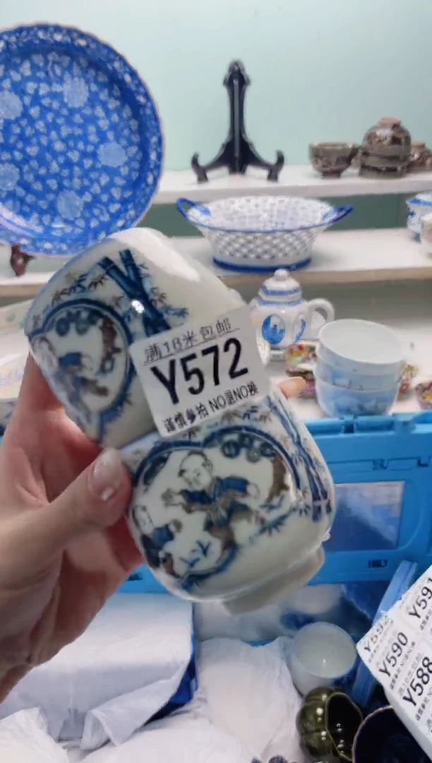 陶瓷土**瓜Y572***********