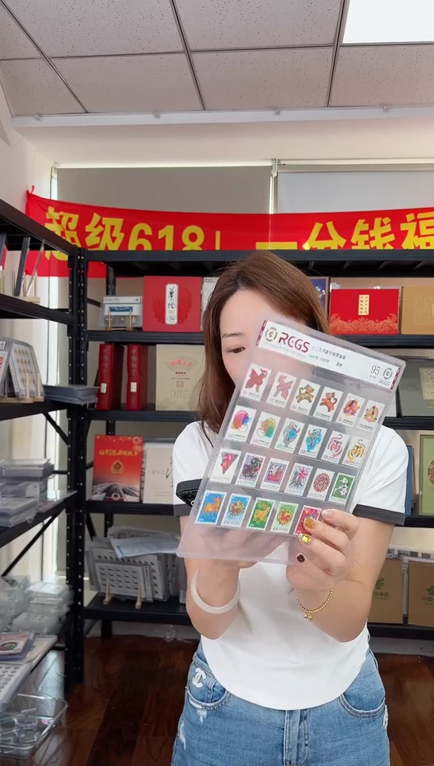 1992-2003年 十二生肖新年邮票套装 RCGS评级 邮票 原胶