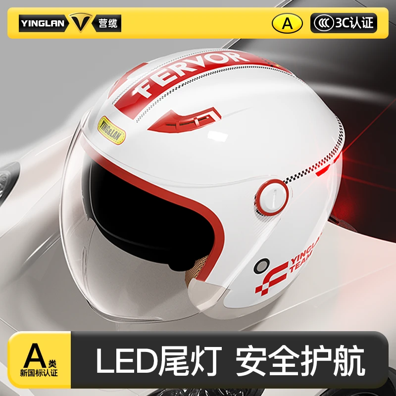 营缆头盔男电动车冬季复古全盔安全保暖防风新国标3c认证2025新款
