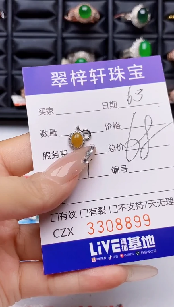 翡翠戒指银S925镶嵌8899