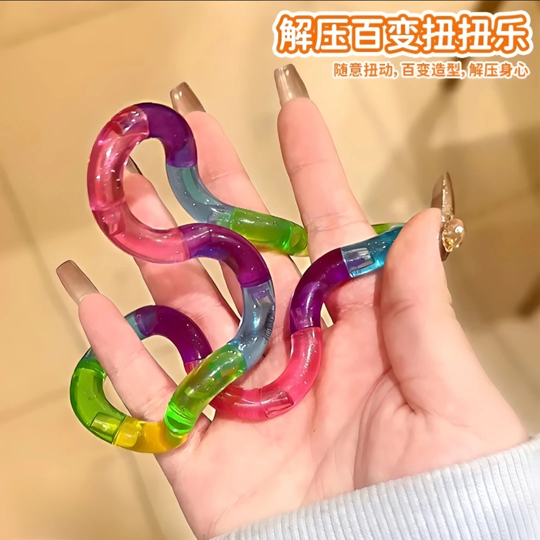 tangle扭扭乐儿童注意力训练益智解压多动症注意力思维力训练饰品