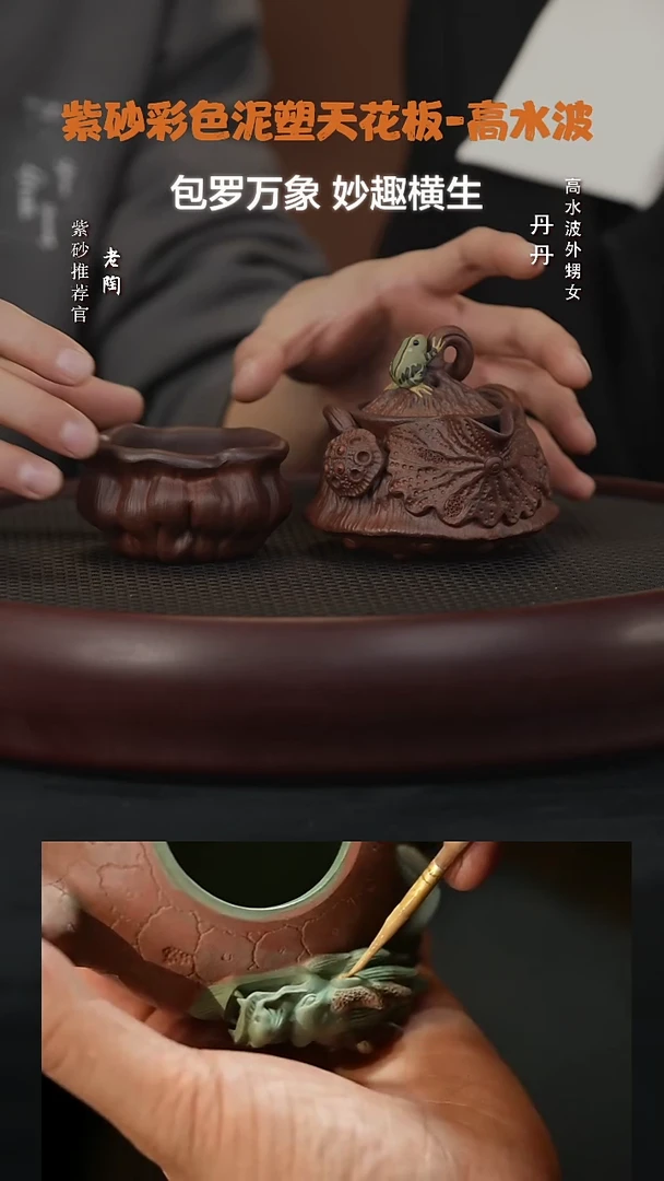 【闪购商品】紫砂茶壶陶WXT137高水波莲蓬手抓十杯老紫泥