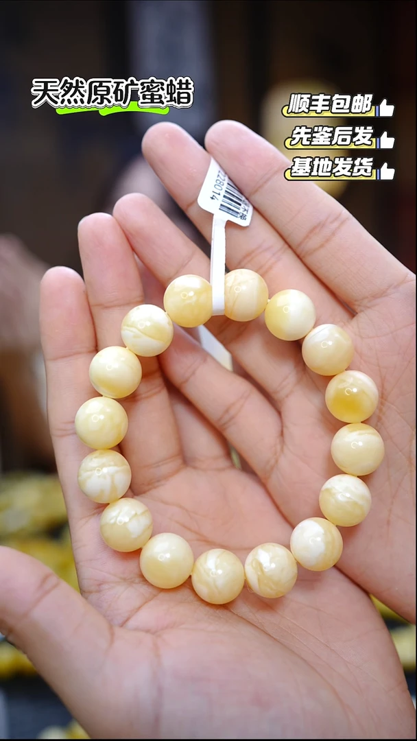 手串蜜蜡未镶嵌4999