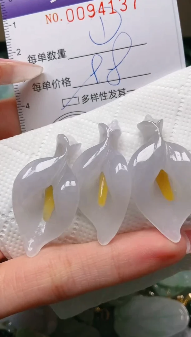 【闪购商品】翡翠颈饰未镶嵌闪购0094137多样性发其一