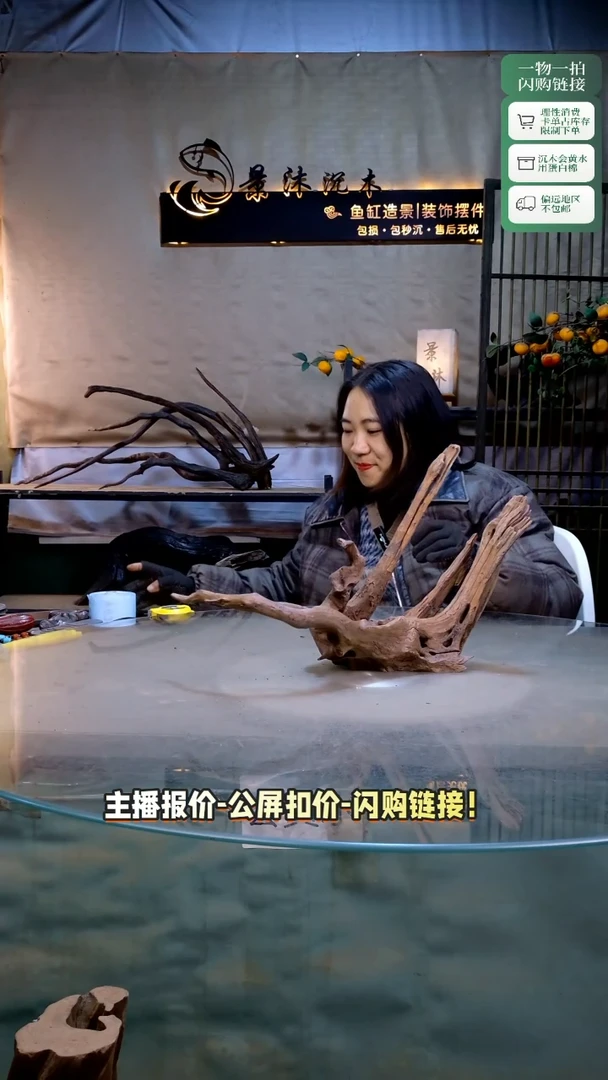 孤*狼景沐沉木A631 43-15-28