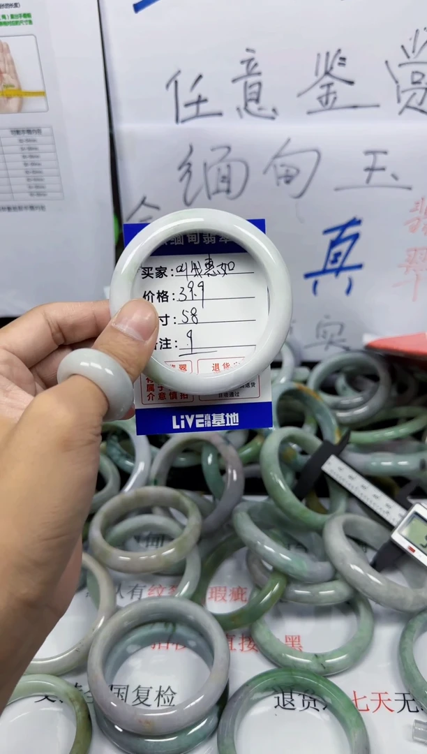未镶嵌手镯翡翠叫***呀9