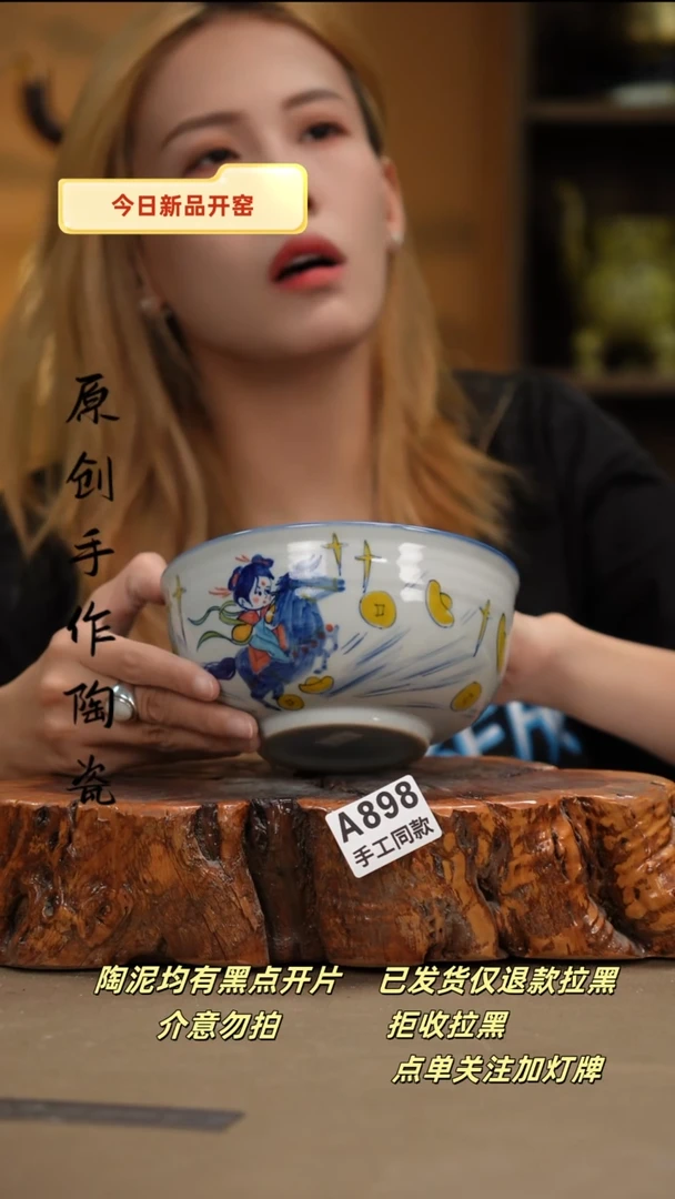 其他A898新十二器瓷器