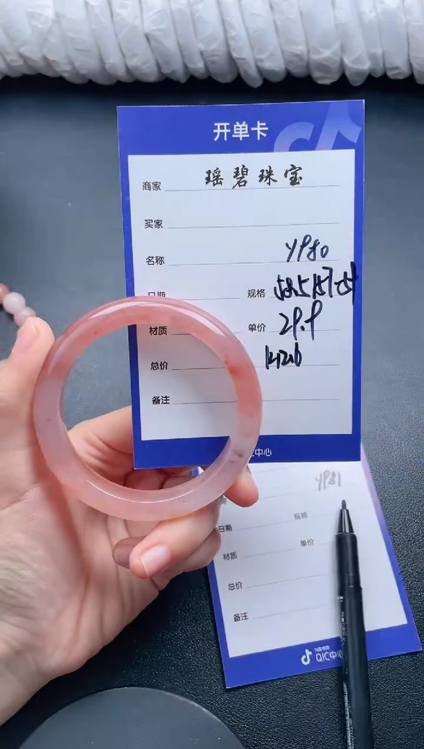 【闪购商品】石英质玉手镯未镶嵌Y980