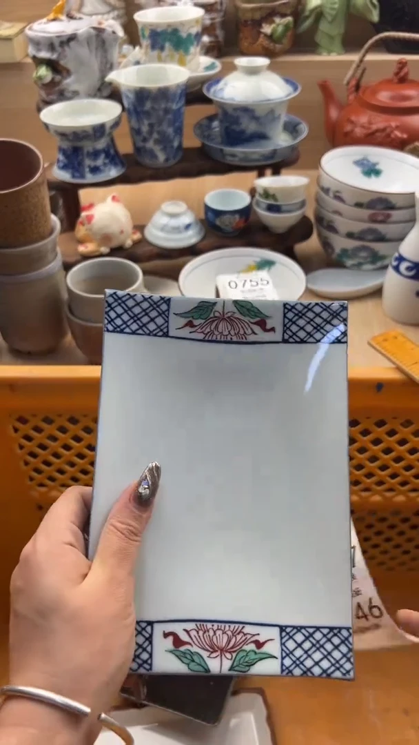 745默认微瑕，满20元包邮