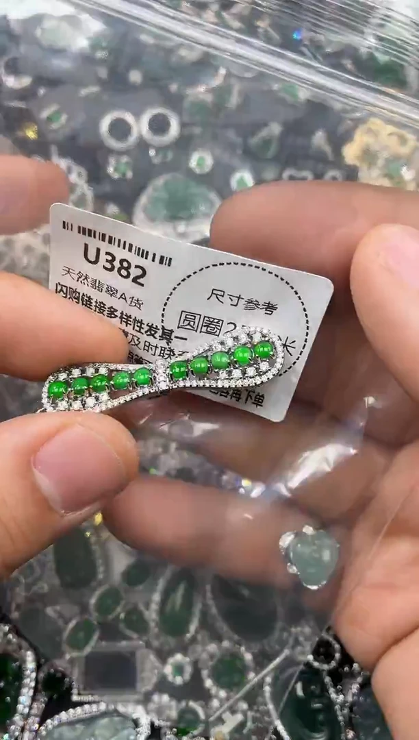 颈饰未镶嵌翡翠U382发夹