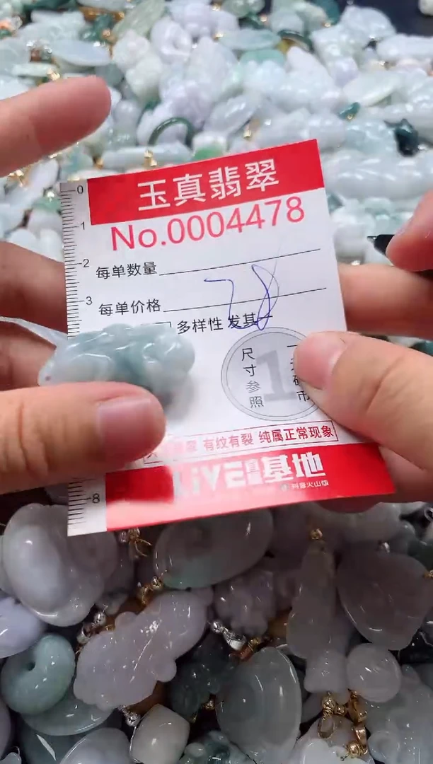 吊坠(不含链)未镶嵌翡翠4478