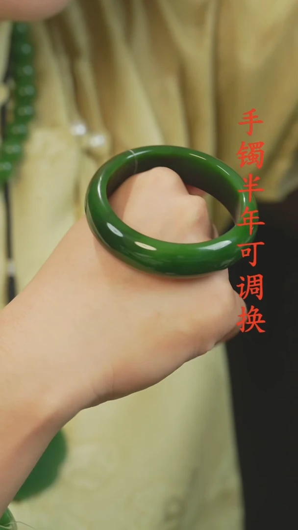 和田玉（碧玉）手镯未镶嵌俄碧老料正装红皮55.5