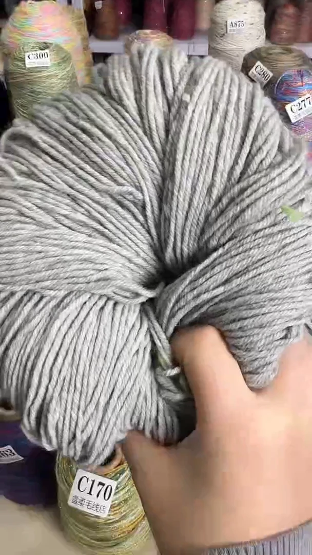 羊毛纯羊毛浅灰色0..65斤