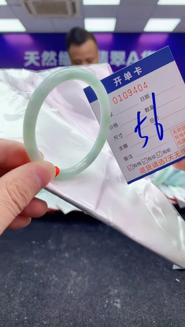 未镶嵌手镯翡翠AAAAAAAAAAAA