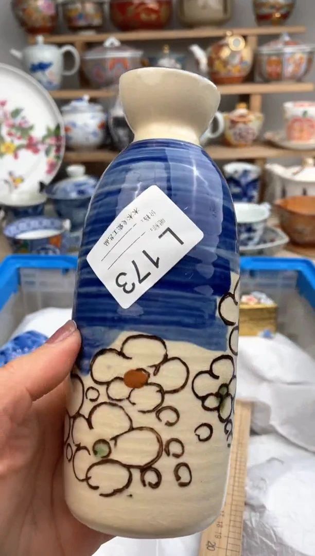 【闪购商品】瓷片173默认微瑕，看清尺寸品相再拍