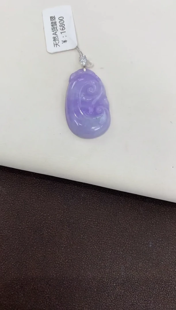 颈饰18K金镶嵌翡翠天然缅甸a货翡翠