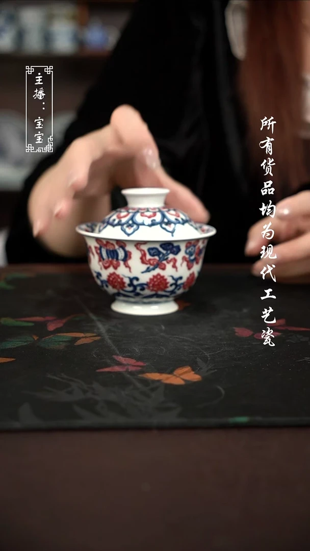 微瑕 福利手绘现代高温瓷 150cc  有瑕